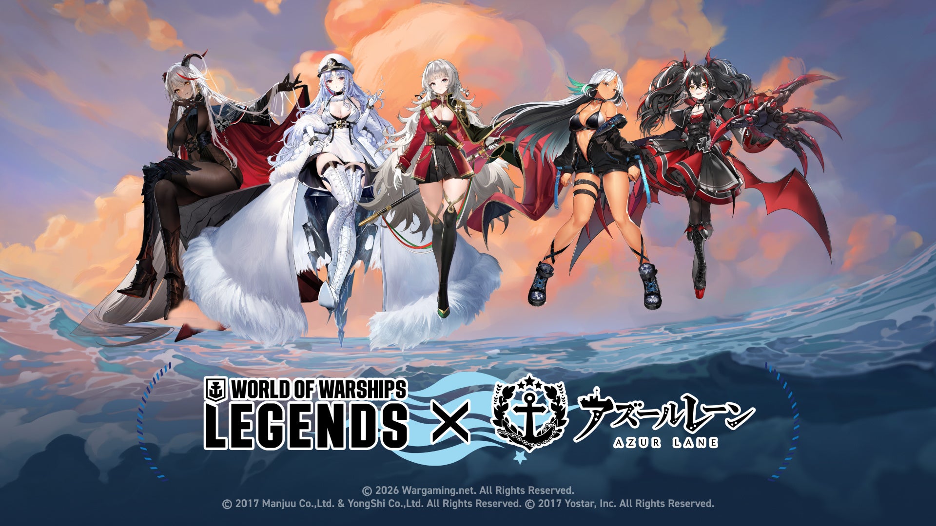 『World of Warships: Legends』×『アズールレーン』コラボ第七波を開催！ 「ヴィットリオ・ヴェネト」「エーギル」など人気のキャラクターが登場