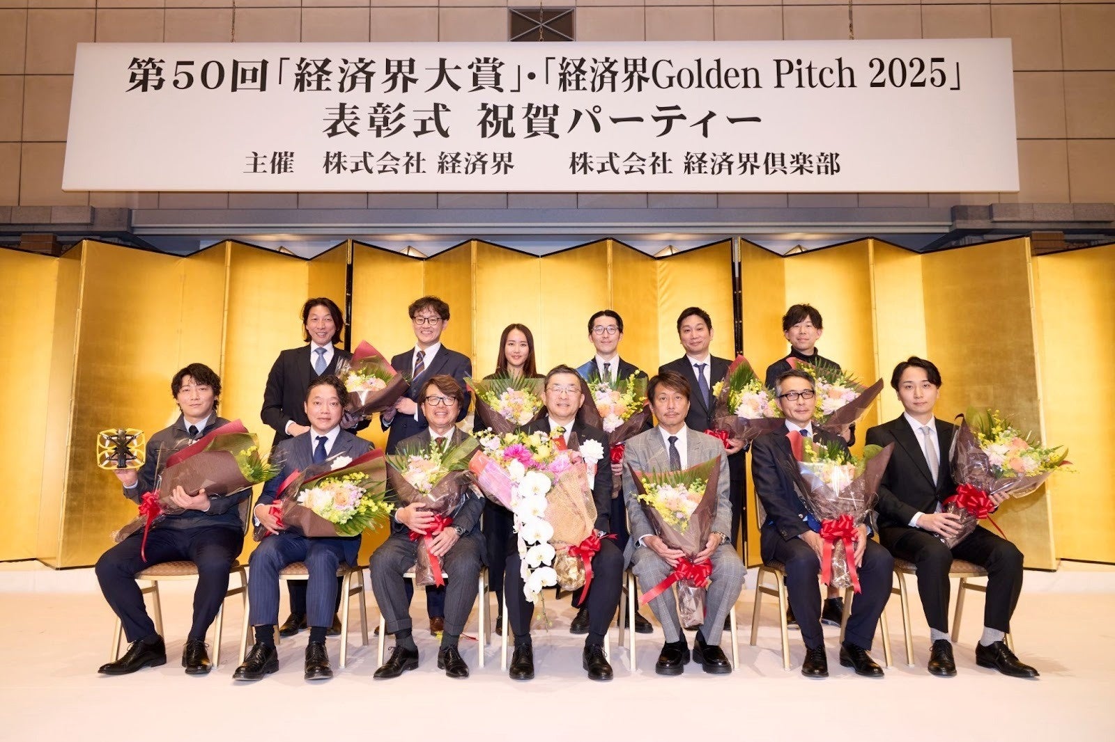 株式会社Digital Entertainment Asset、「経済界GoldenPitch2025」において審査員特別賞を受賞