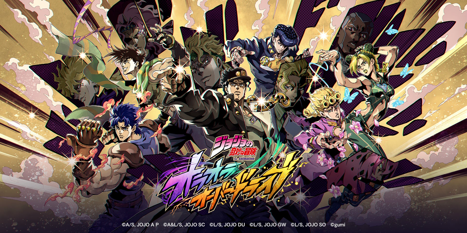 『ジョジョの奇妙な冒険 オラオラオーバードライブ』PC&スマホブラウザ版がTapFunで配信開始ッ！【TapFun限定パック】登場＆無償スターのおまけ付きでお得に課金アイテムが買える！