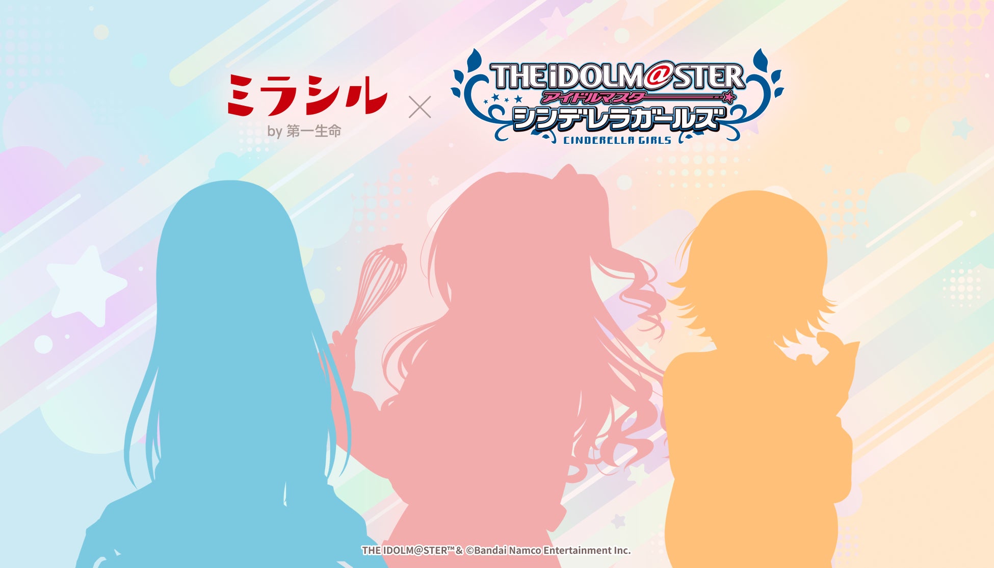 インフォバーンが支援する「ミラシル by 第一生命」と、「アイドルマスター シンデレラガールズ」の特別コラボ企画のスタートが1月20日（火）に決定！