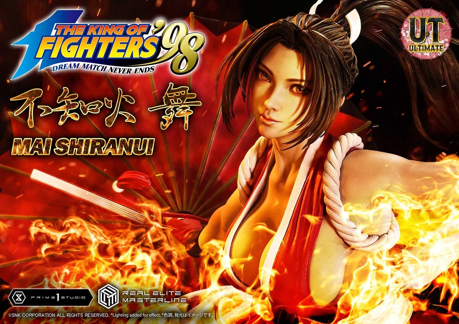 『THE KING OF FIGHTERS ’98』から、「不知火舞」を1/4スケールでリアルに立体化