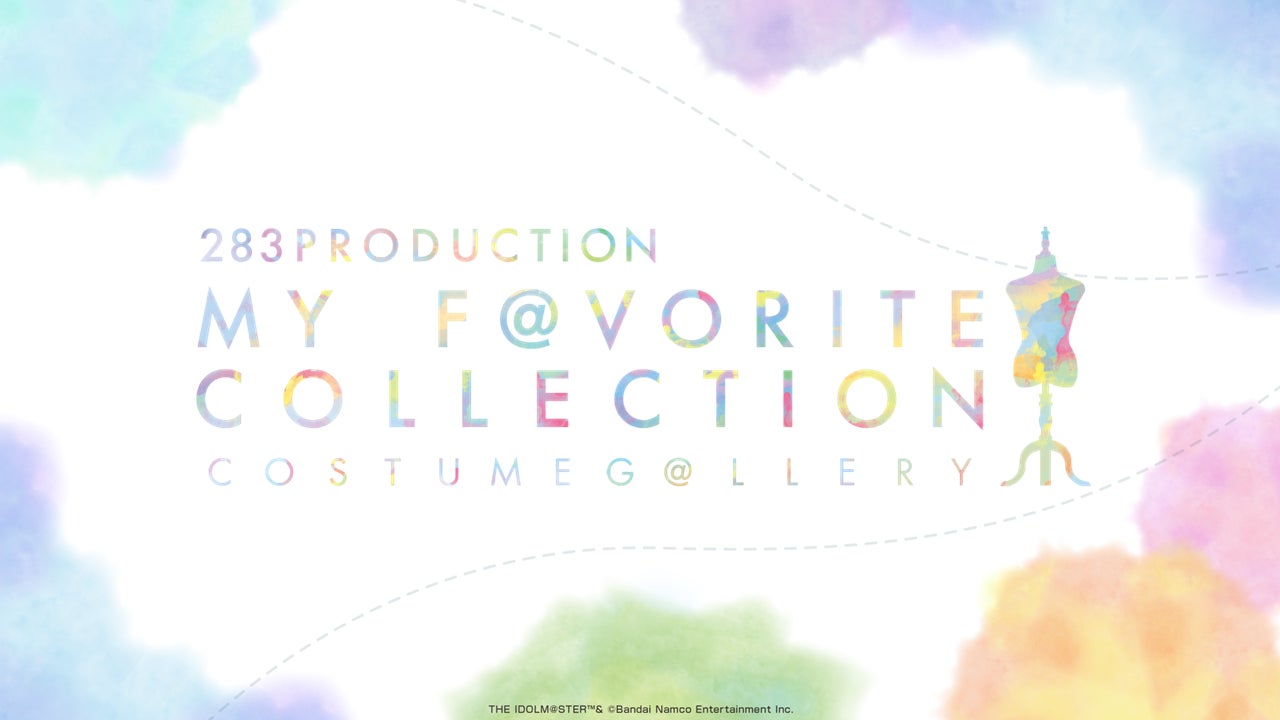 「アイドルマスター シャイニーカラーズ」衣装展を3月大丸東京店にて開催！入場チケットの販売が1月21日(水)12時よりスタート！