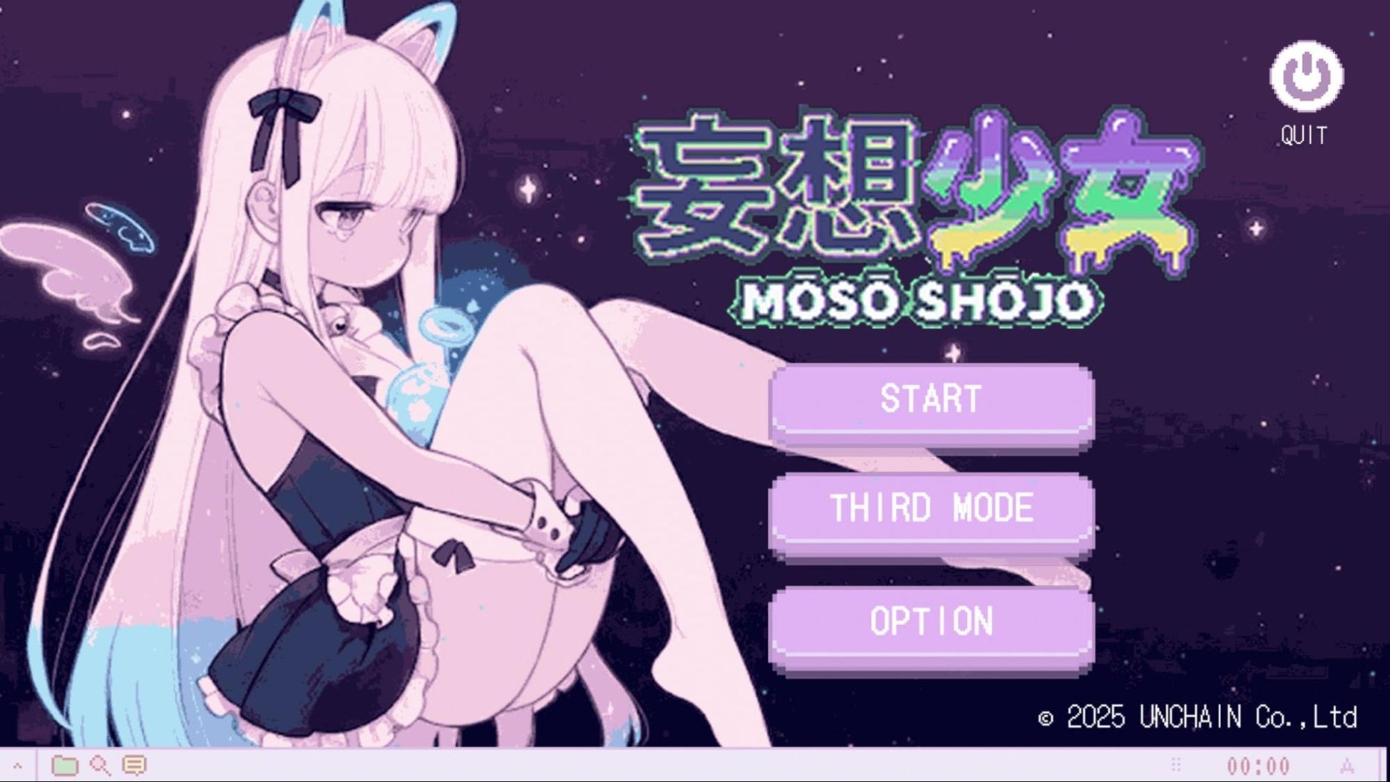 配信者向けゲーム『妄想少女』2月8日リリース決定、本日よりベータ版提供開始！