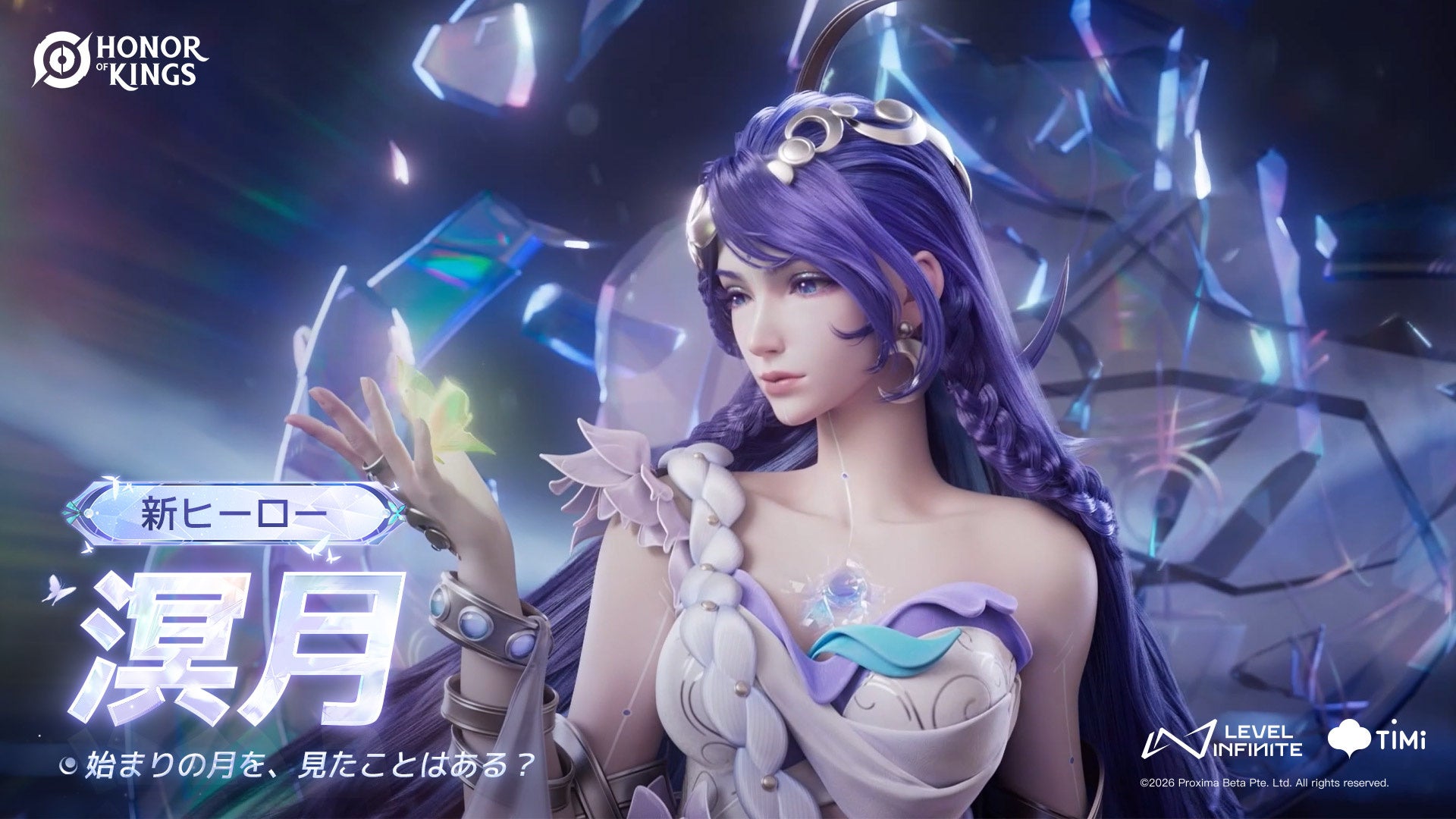 世界で最もプレイされているMOBAゲーム『Honor of Kings（オナー・オブ・キングス）』新ミドルレーンヒーロー「溟月」参戦！