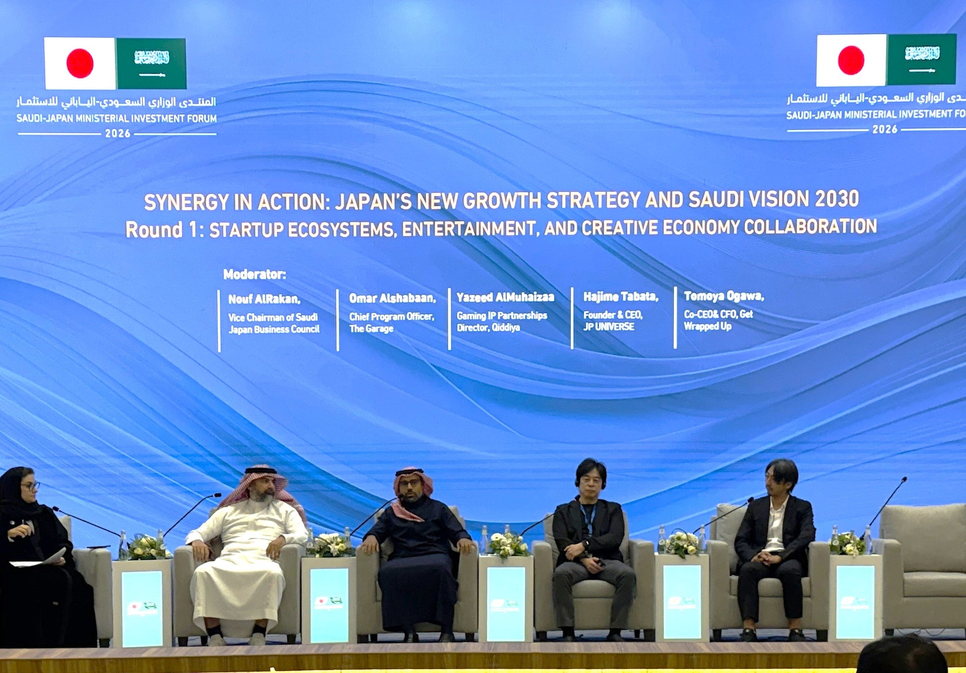 ゲラッパ！ 日本のゲーム企業代表としてサウジ政府主催投資フォーラム公式セッションへ登壇