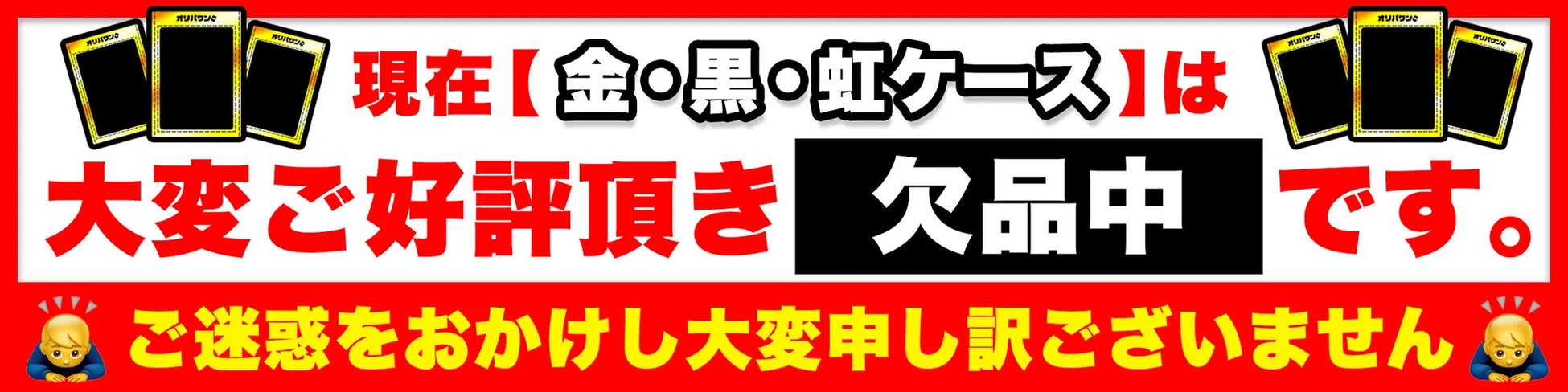 今週もイベント盛りだくさん！オリパワン、集めるほど熱くなる「アイテムコンプリート企画」開幕へ