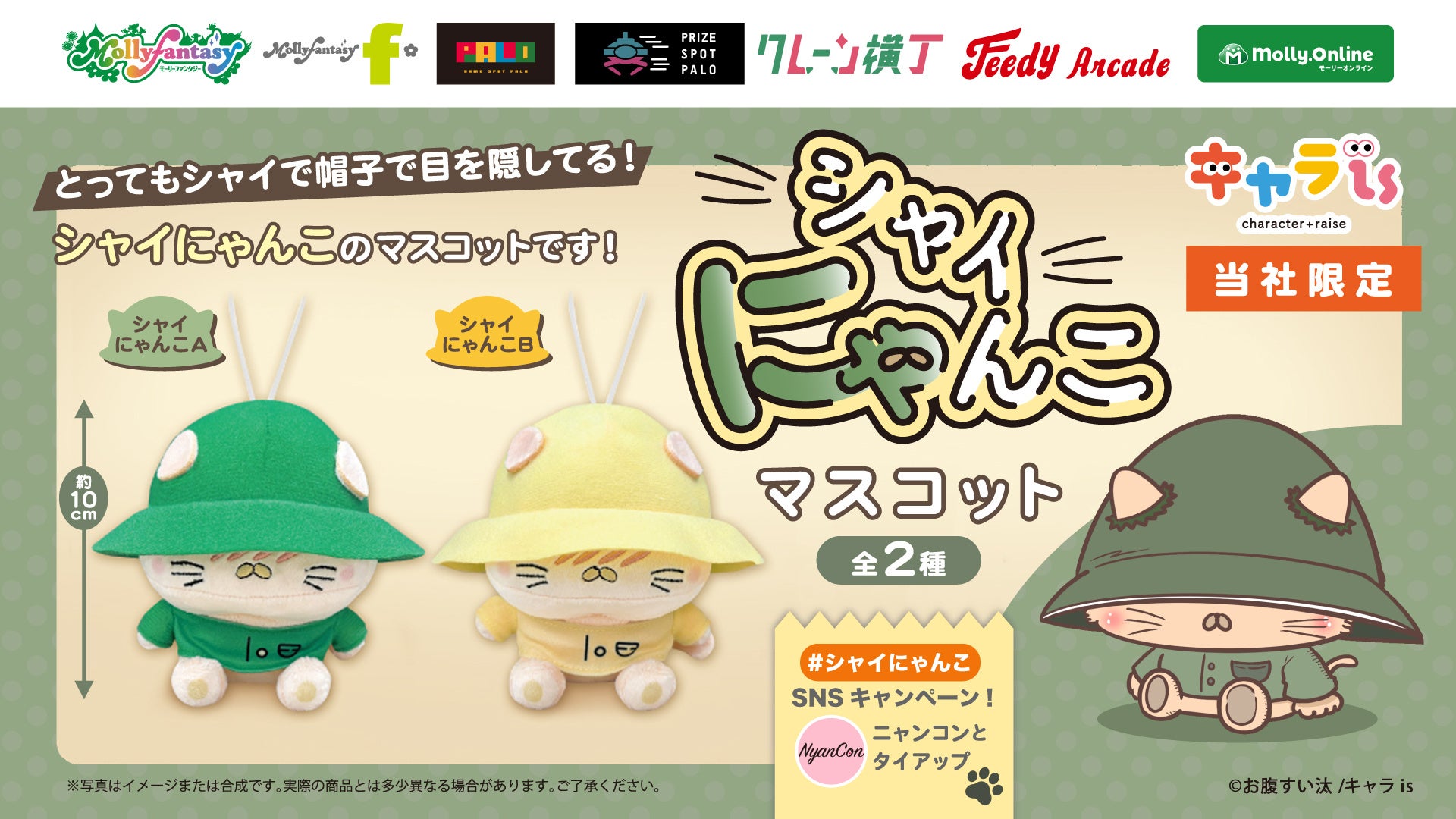 「BEMANI PRO LEAGUE -SEASON 5- FINALS」プロ選手の激戦がリアルに楽しめる観戦チケットの抽選受付を1月28日(水)から開始