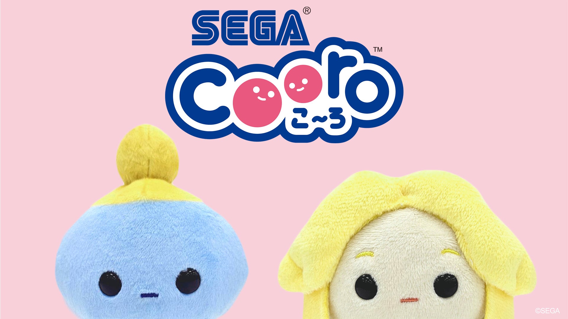 セガ　ぬいぐるみシリーズ「SEGA Cooro(TM)」第2弾　1月26日（月）より「SEGA STORE TOKYO」と「SEGA POP-UP SHOP in 金沢フォーラス」で発売開始！