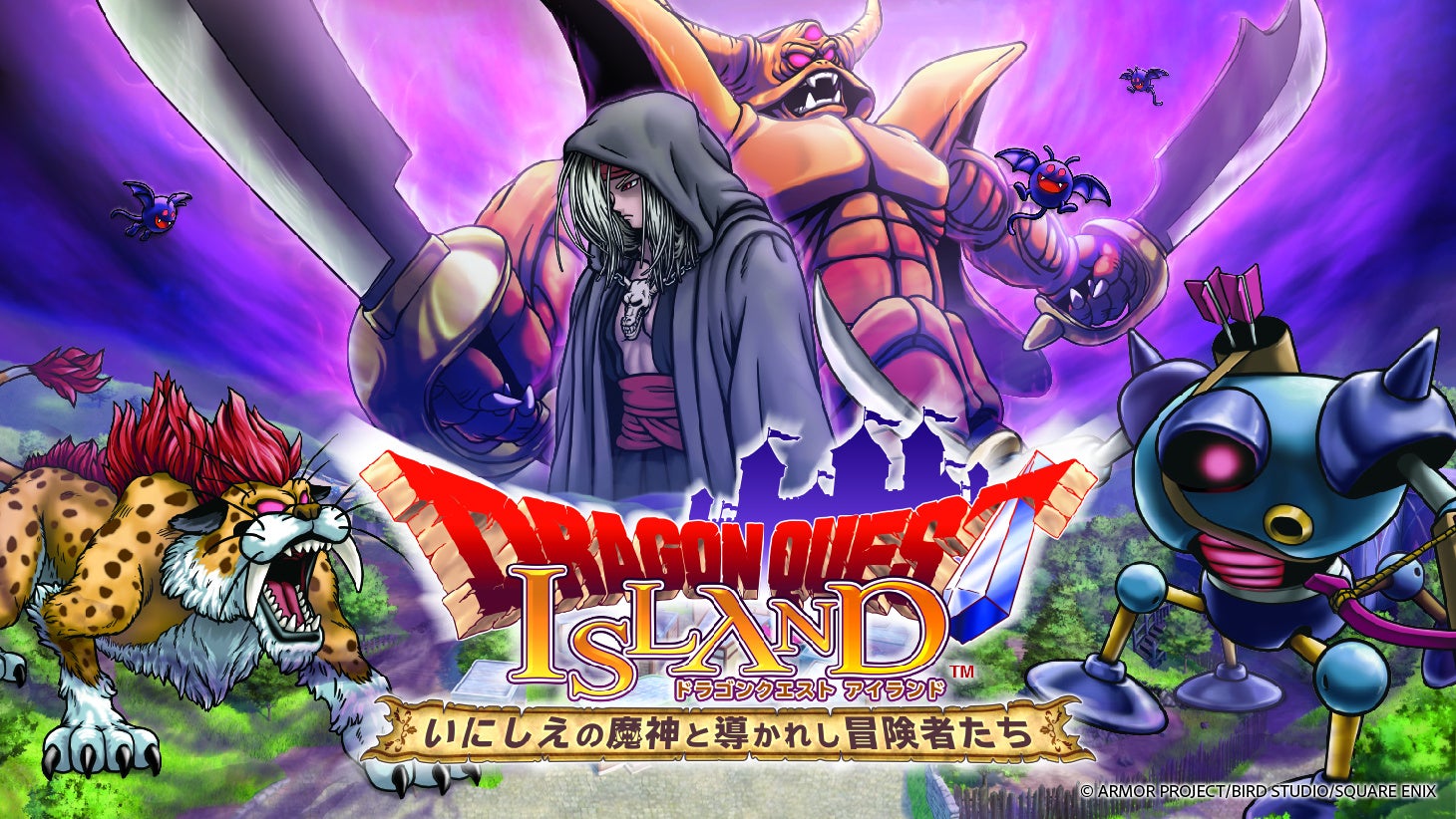 速報！天空シリーズが帰ってくる！リメイク版「ドラゴンクエスト アイランド　いにしえの魔神と導かれし冒険者たち」2026年4月開催決定