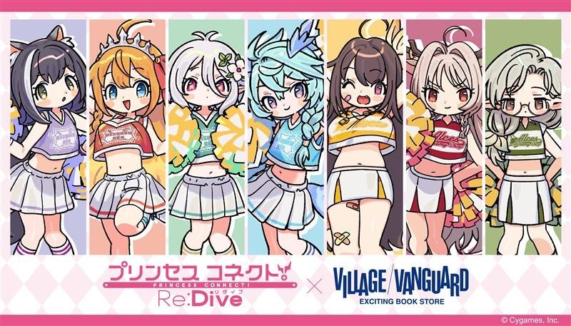 『プリンセスコネクト！Re:Dive』×ヴィレッジヴァンガード ～スペシャルコラボグッズが再び登場！～