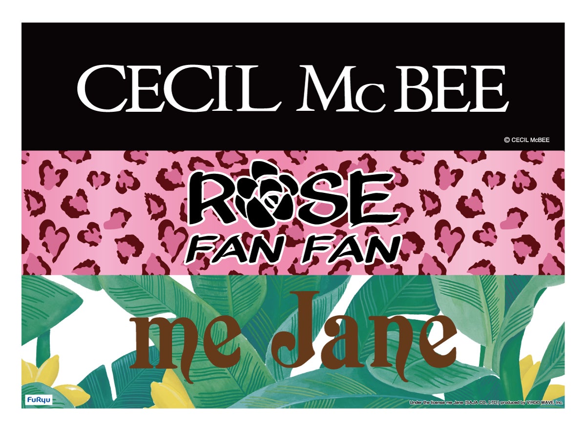 あの憧れの平成ギャルブランドがフリューのプライズに登場！CECIL McBEE・me Jane・ROSE FAN FANのアイテムを1月より展開