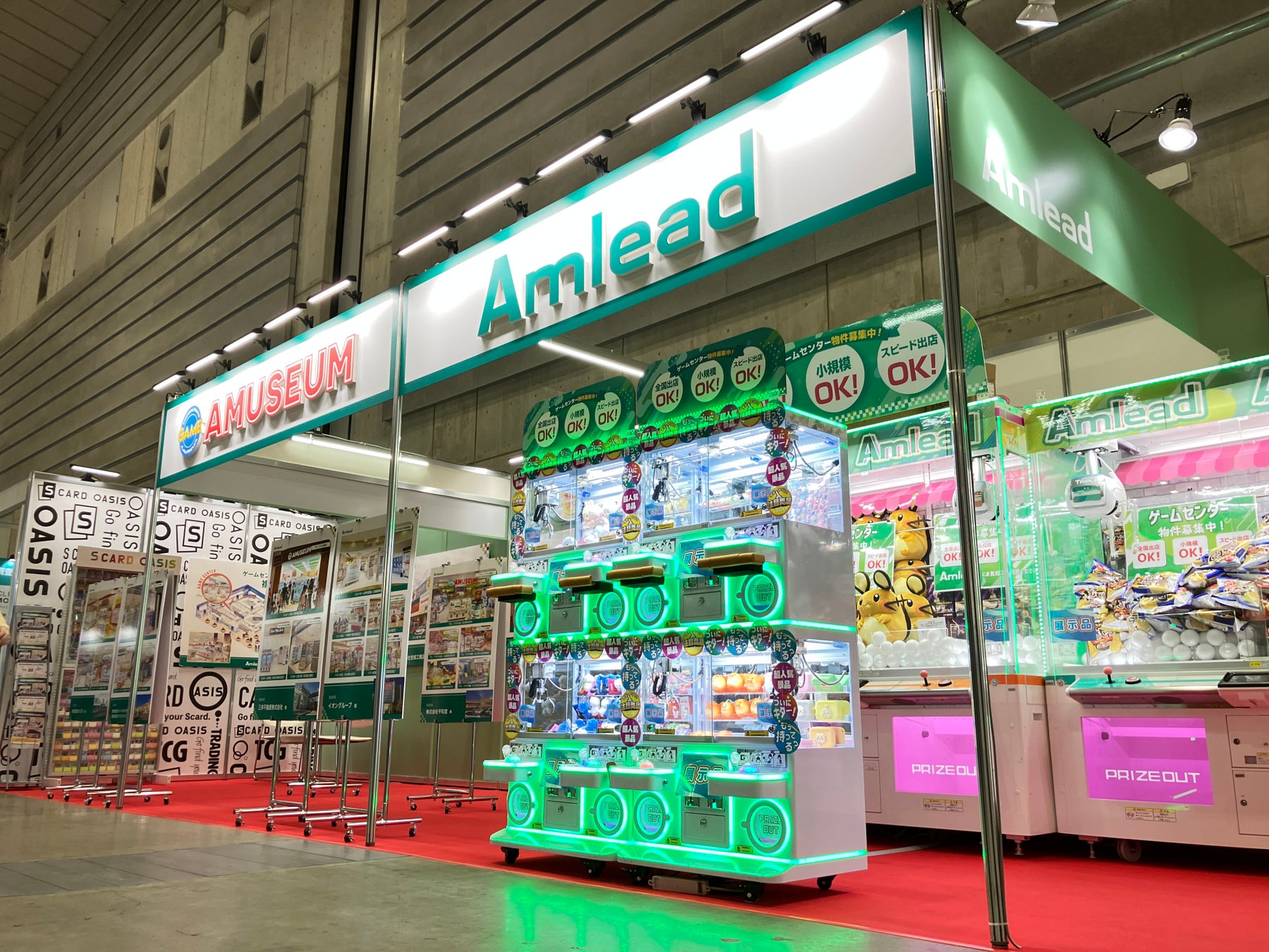 「SCビジネスフェア2026」当社ブースを出展しました