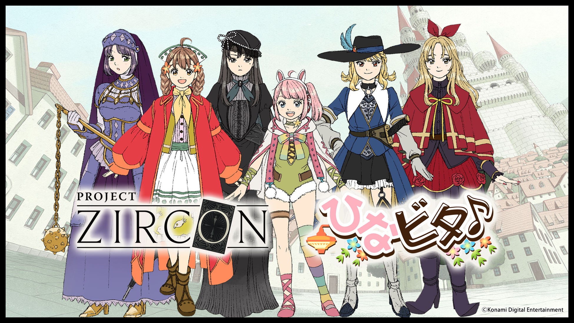 「PROJECT ZIRCON」×『ひなビタ♪』コラボ楽曲本日リリース！ボーカルは「PROJECT ZIRCON」ネオン(CV:藤川茜)・『ひなビタ♪』芽兎めう(CV:五十嵐裕美)！！