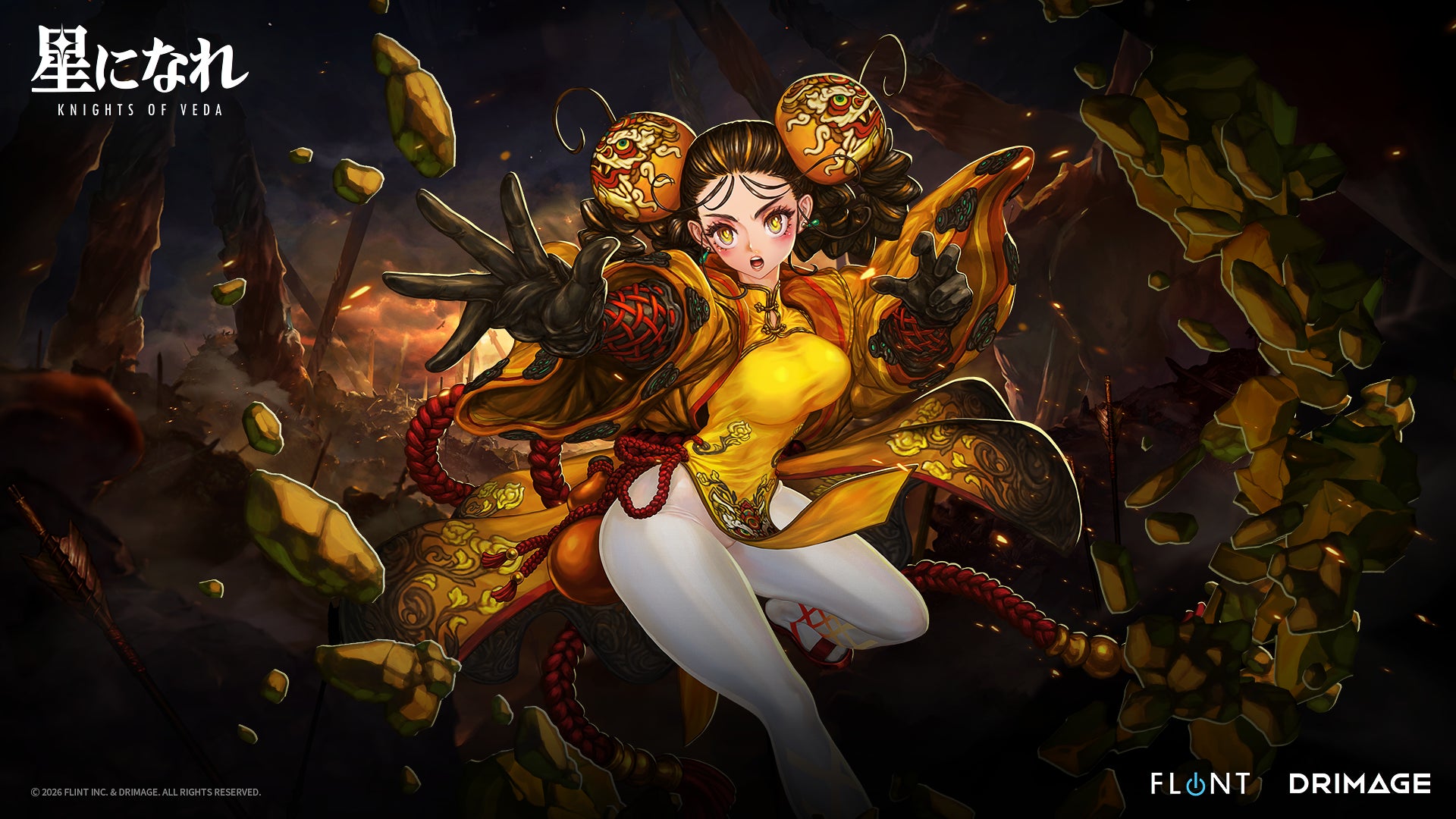 【DRIMAGE JAPAN　プレスリリース】「星になれ ヴェーダの騎士たち」新★5ヴェーダの騎士「ジュリョン」を公開！