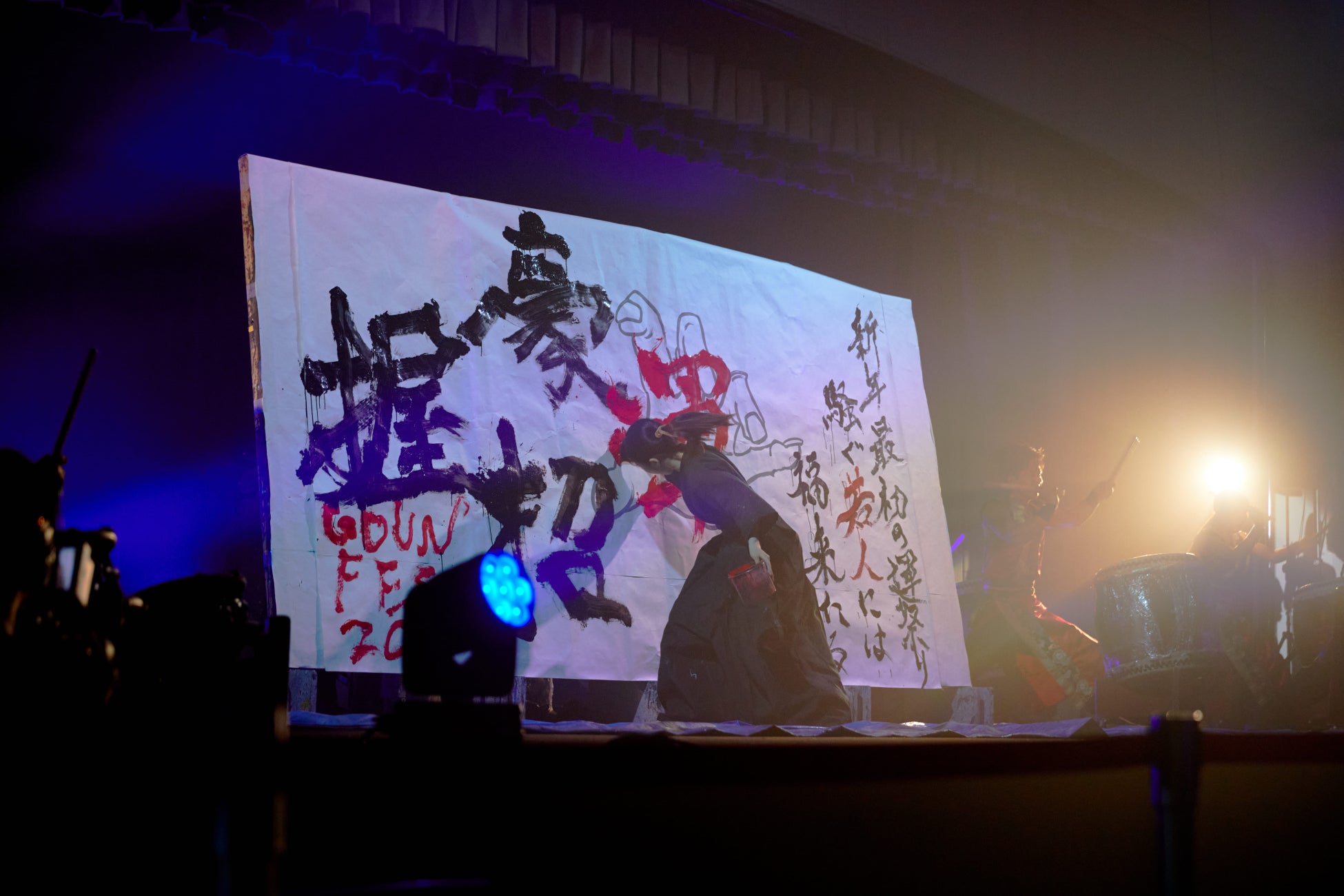 【開催レポート】福岡での学生向け運試しフェス「GOUN FES 2026」に902名が熱狂！