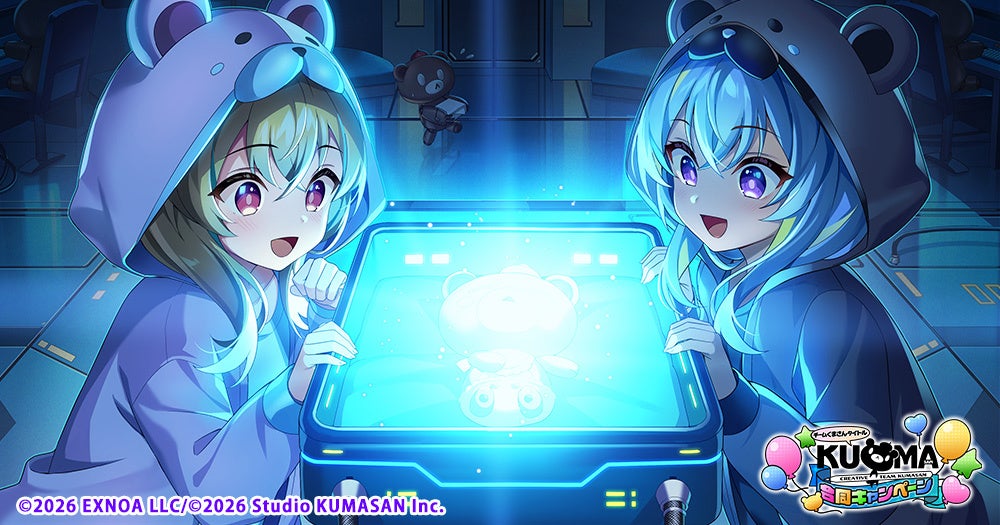 DMM GAMES「クリエイティブチーム くまさん」5タイトル合同キャンペーン開催決定！