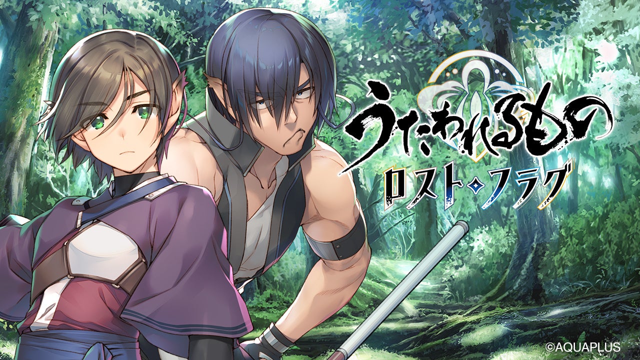 『うたわれるもの ロストフラグ』イベント「蒼烈の傷那」をフルボイス化して復刻開催！期間限定キャラクター「ノスリ[闘心注入]（CV:山本希望）」や描き下ろしの灯幻鏡が登場！
