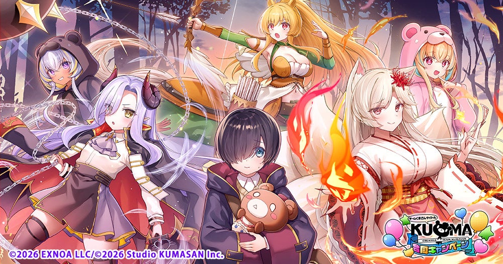 『モンスター娘TD～ボクは絶海の孤島でモン娘たちに溺愛されて困っています～』DMM GAMES「クリエイティブチーム くまさん」5タイトル合同キャンペーン『チームくまさんタイトル 合同CP』開催中！