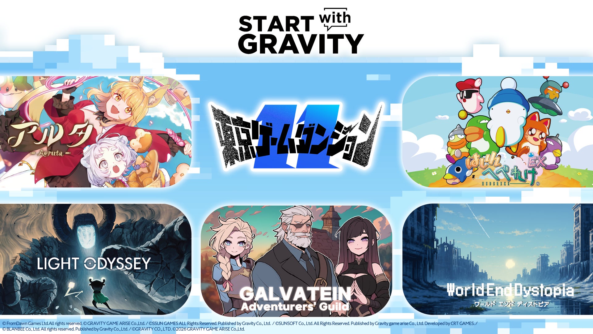 【イベント出展】グラビティゲームアライズが「東京ゲームダンジョン11」に出展決定！新作ほか多数タイトルの試遊が可能！！