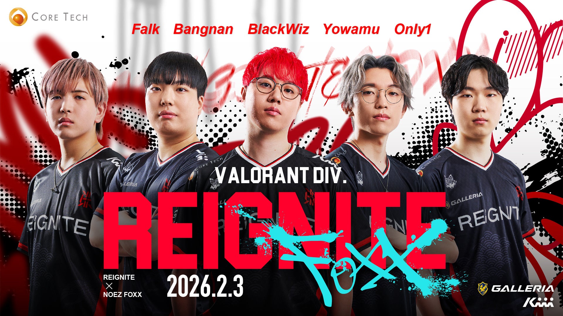 eスポーツチーム「REIGNITE」が「NOEZ FOXX」と業務提携を締結、VALORANT部門を共同運営