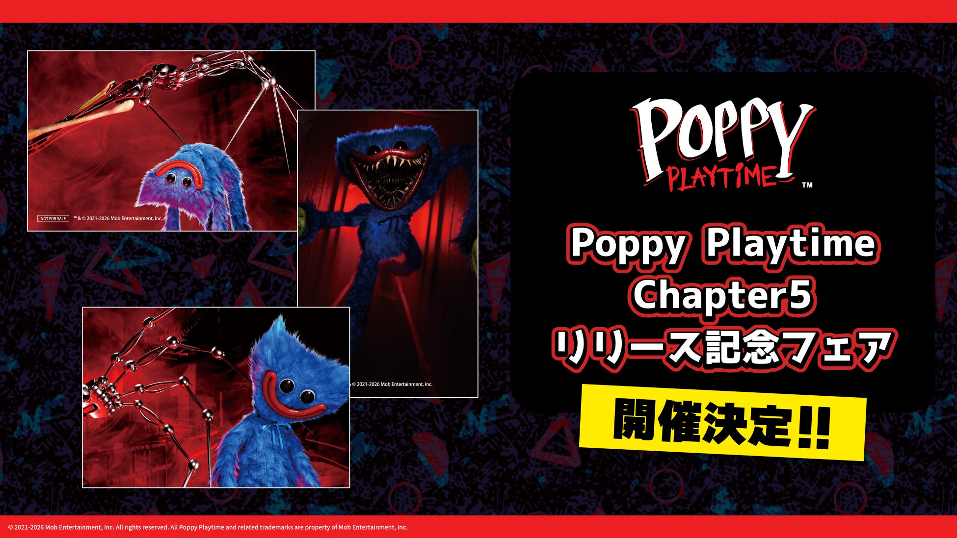 「Poppy Playtime Chapter5リリース記念フェア」開催決定！