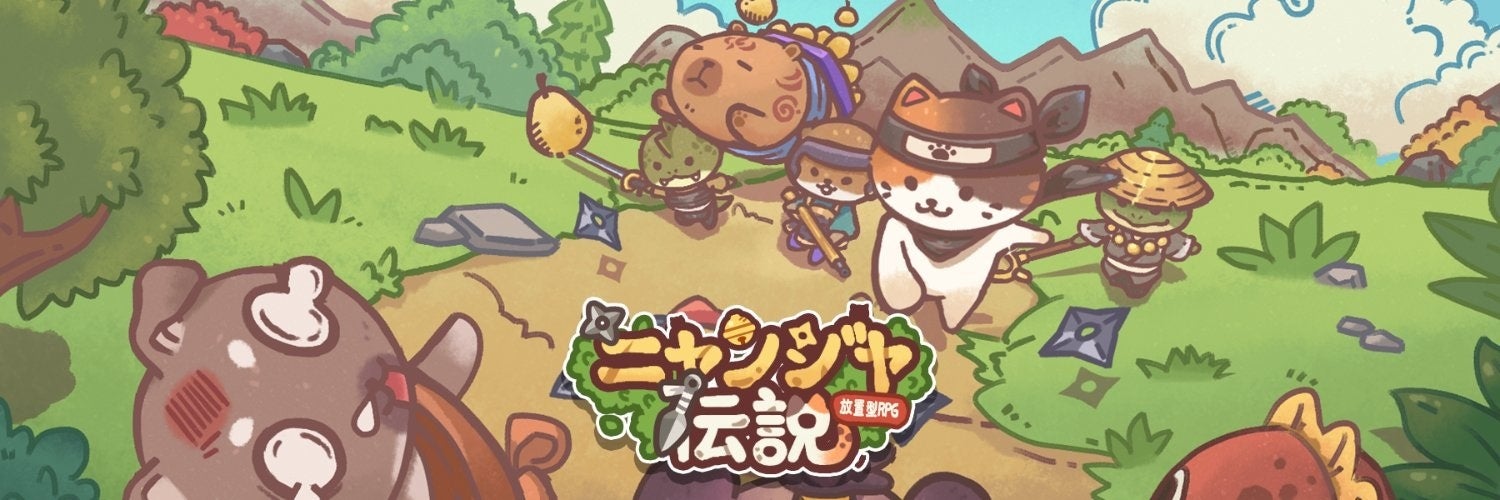 【グランドオープン】もふもふ猫忍者が大冒険！「ニャンジャ伝説」正式サービス開始！可愛すぎる猫たちと一緒にドキドキ冒険へ出発しよう！
