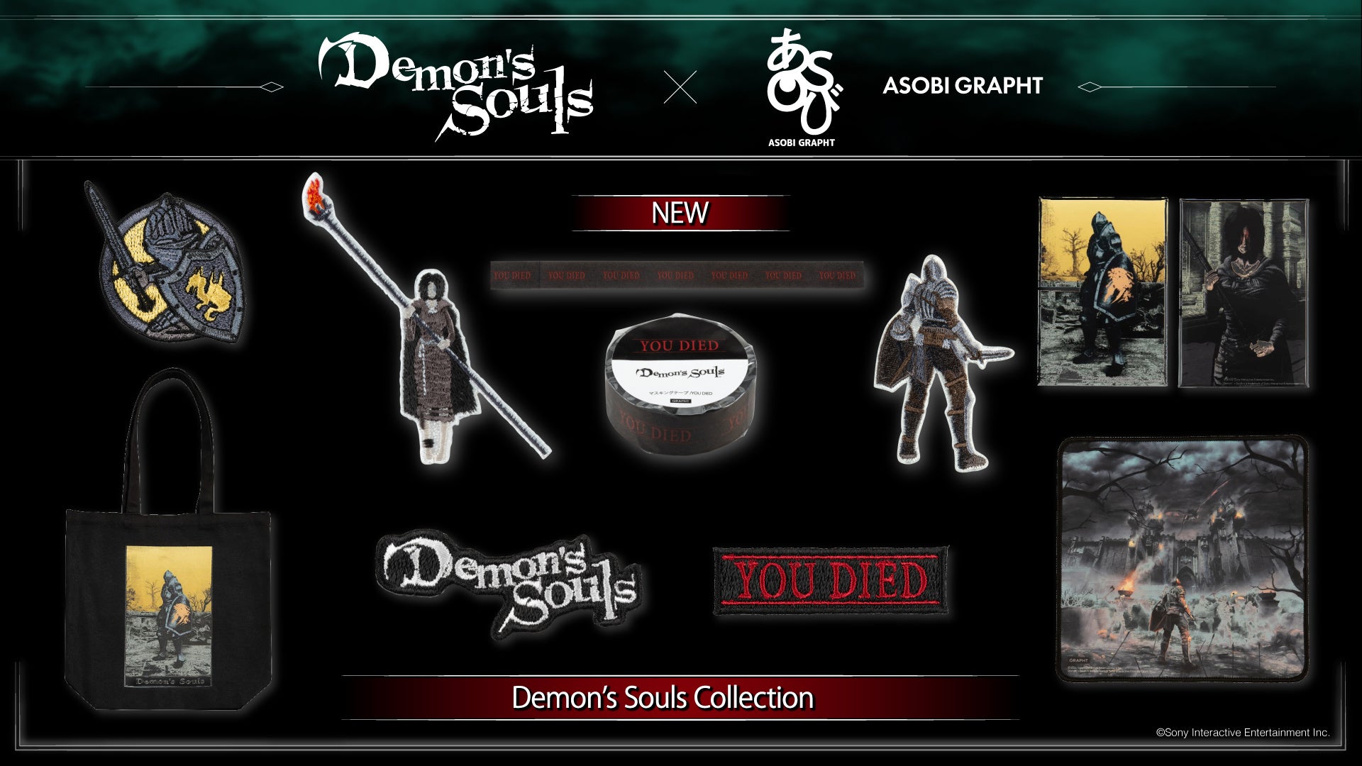 『ASOBI GRAPHT』より「Demon’s Souls」コラボ新作アイテムを2月5日に発売 EC購入特典も