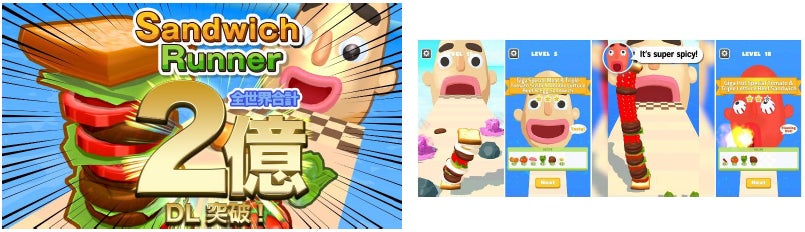4周年を迎えたドワンゴ開発のハイパーカジュアルゲーム『Sandwich Runner』が世界累計2億DL突破