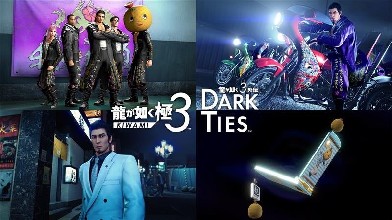 『龍が如く 極３ / 龍が如く３外伝 Dark Ties』人気キャラクターを「ツッパリの龍」で仲間にできるセットや追加衣装などのDLCを紹介する動画を公開