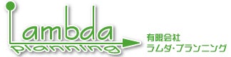 C-Garden、ゲームの企画開発の老舗企業である『有限会社ラムダプランニング』のグループ入りを発表
