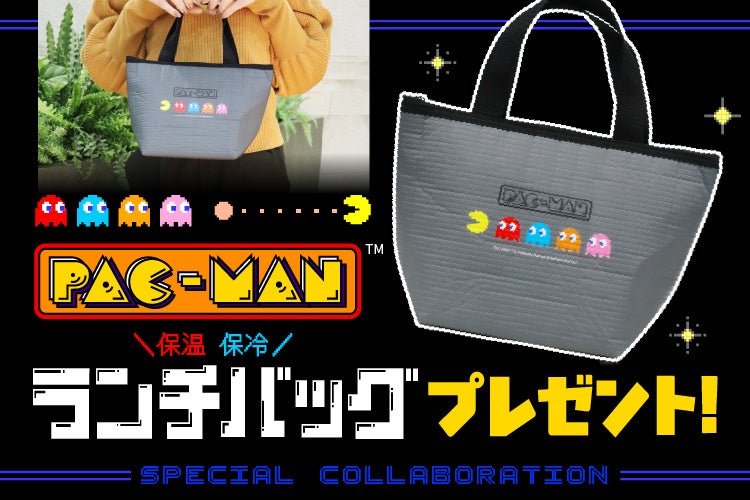 『パックマン』×「ジェームス」が初のコラボレーション！対象店舗への来店でオリジナル「保温・保冷ランチバッグ」をプレゼント！