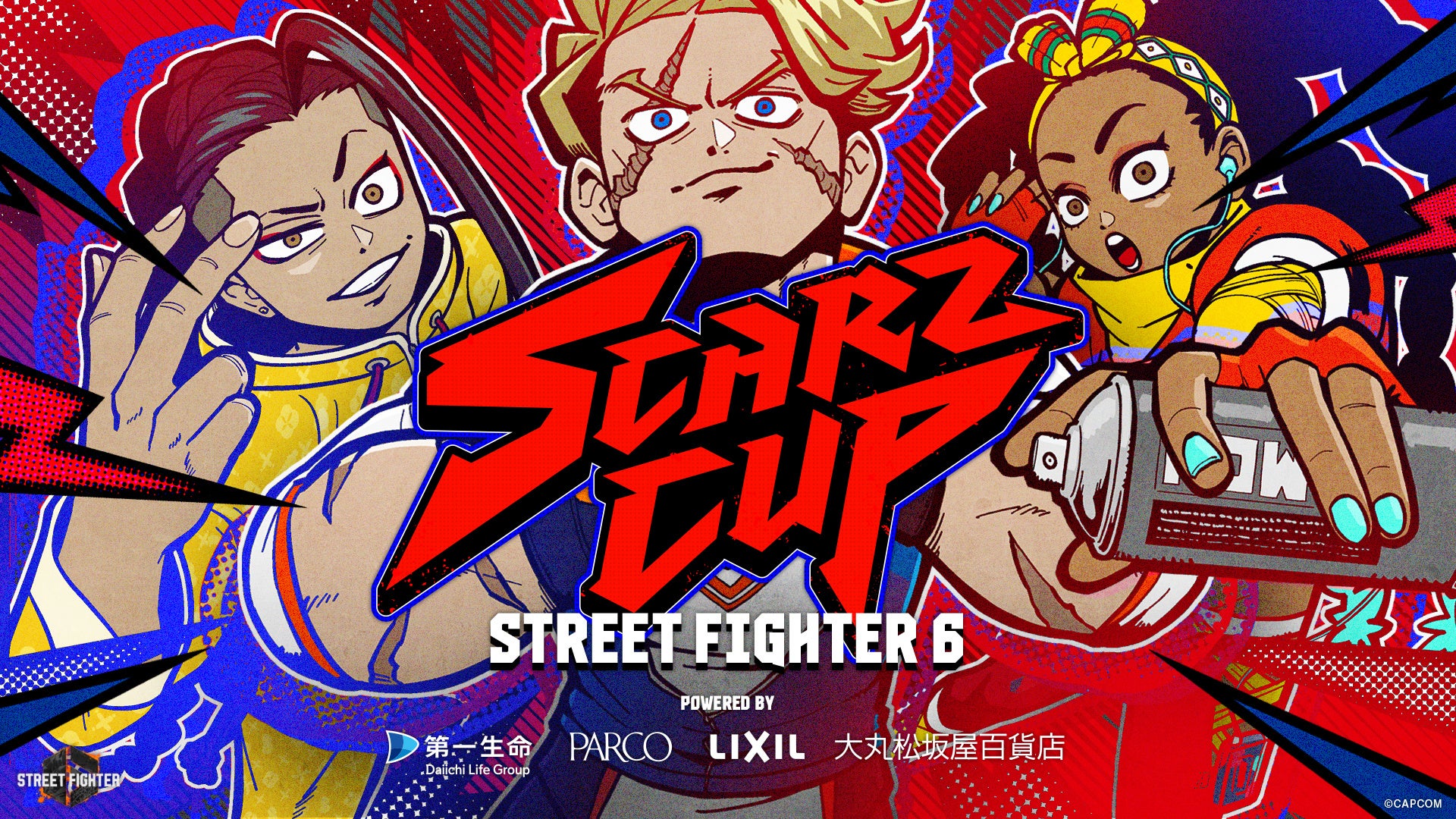 eスポーツチーム「SCARZ」主催『SCARZ CUP STREET FIGHTER6』を2月21日(土)に開催！実力派プロ選手と人気ストリーマーが集結