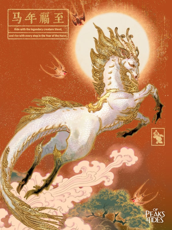 『山外山(ヤマソト)』新たな敵4種を初公開――2026年オフライン試遊会の開催も決定