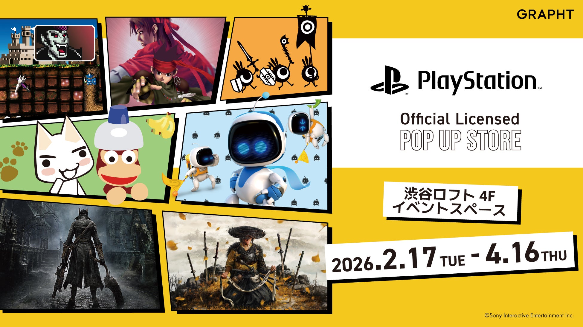 GRAPHT、渋谷ロフトで『PlayStation(TM) Official Licensed POP UP STORE』を2月17日から開催