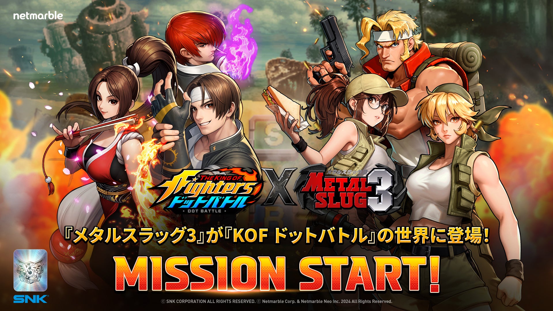 放置系RPG『THE KING OF FIGHTERS ドットバトル』、『メタルスラッグ3』コラボアップデートを実施