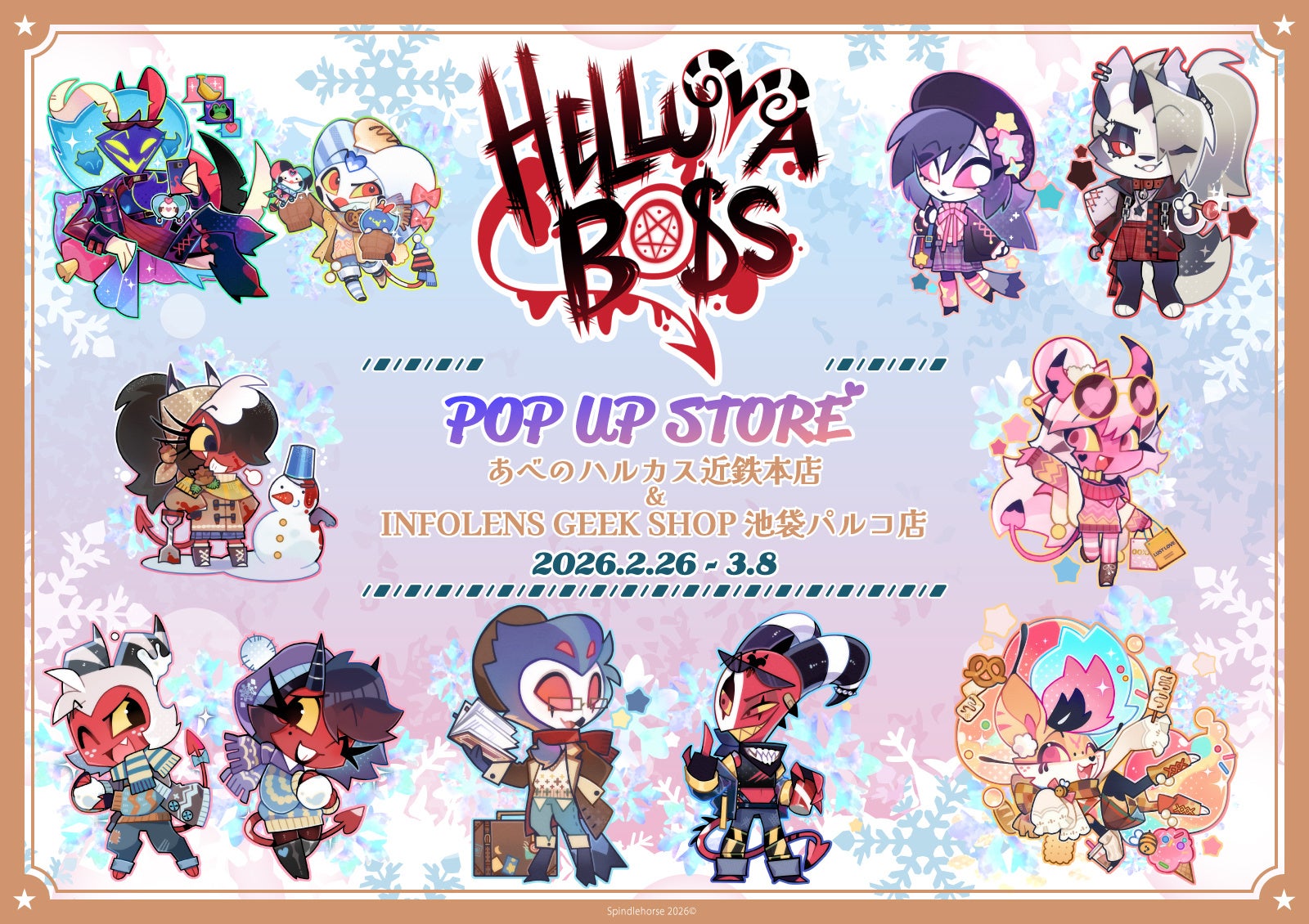 話題の海外アニメ『Helluva Boss』の公式POP UP STOREがあべのハルカス近鉄本店と池袋パルコで開催決定！