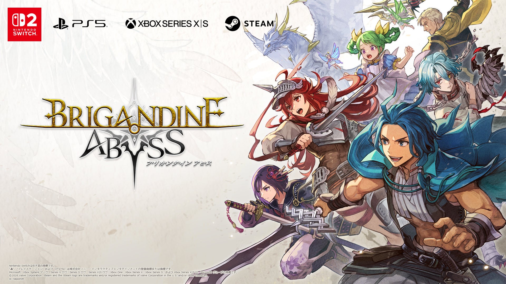 「State of Play」で全世界同時情報解禁 ファンタジーウォーシミュレーション『ブリガンダイン アビス』マルチプラットフォームで2026年全世界同時発売決定！