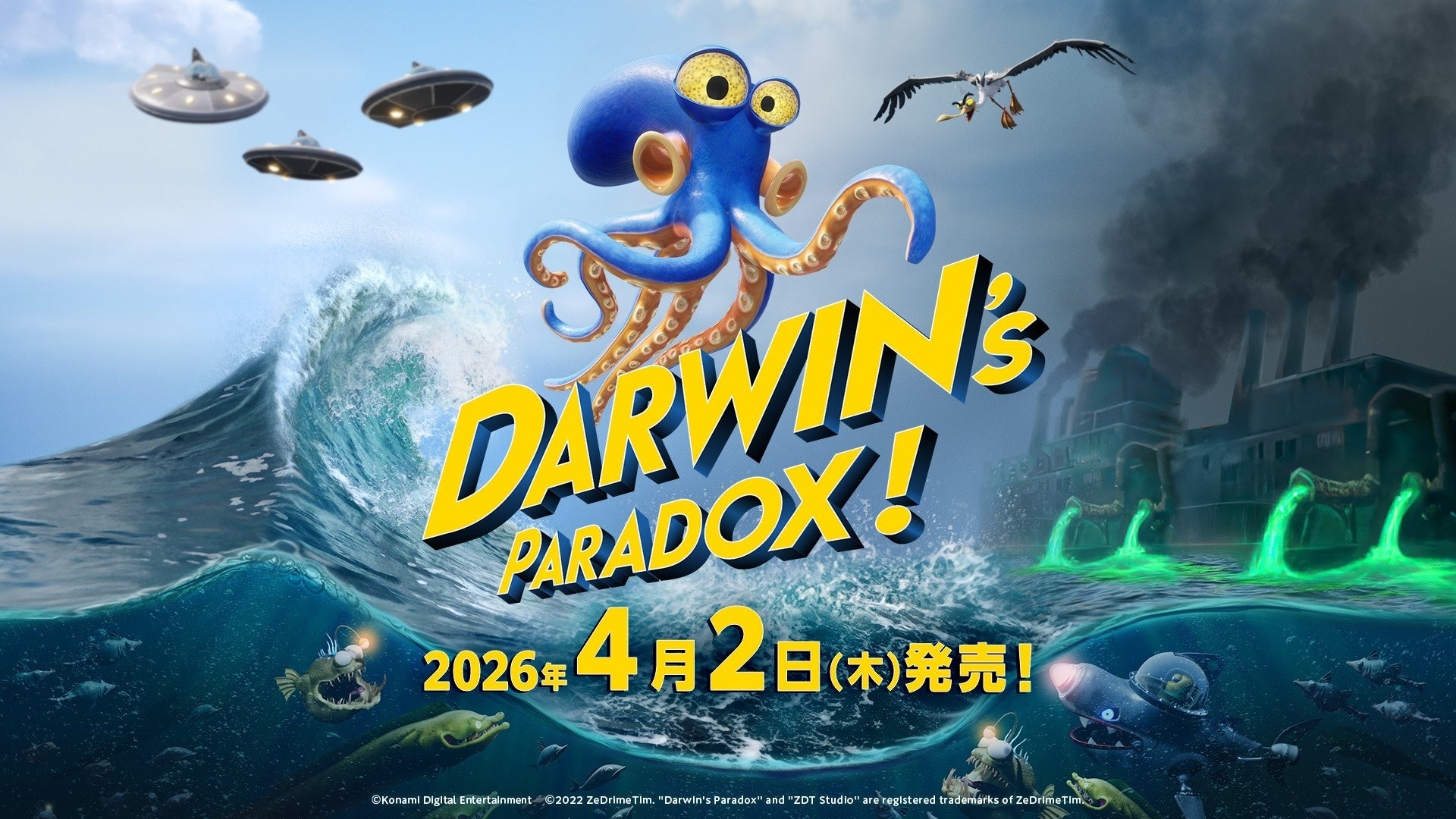 アクション“タコ”ベンチャーゲーム『Darwin’s Paradox!』2026年4月2日に発売決定！本日から予約開始！