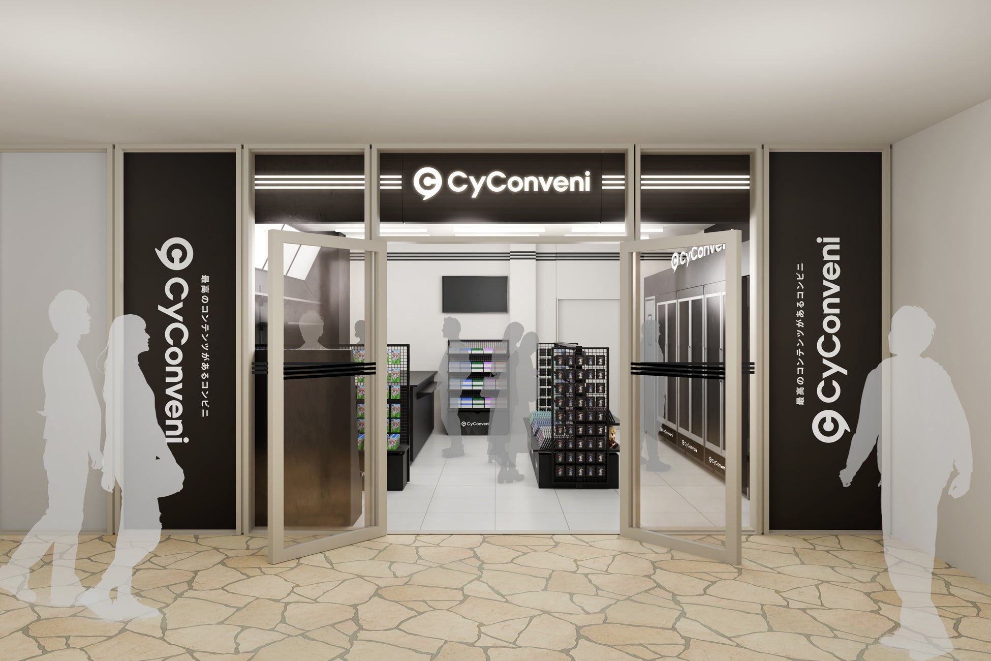 株式会社Cygames、コンビニエンスストアをコンセプトにしたCygamesのグッズショップ「CyConveni」をオープン