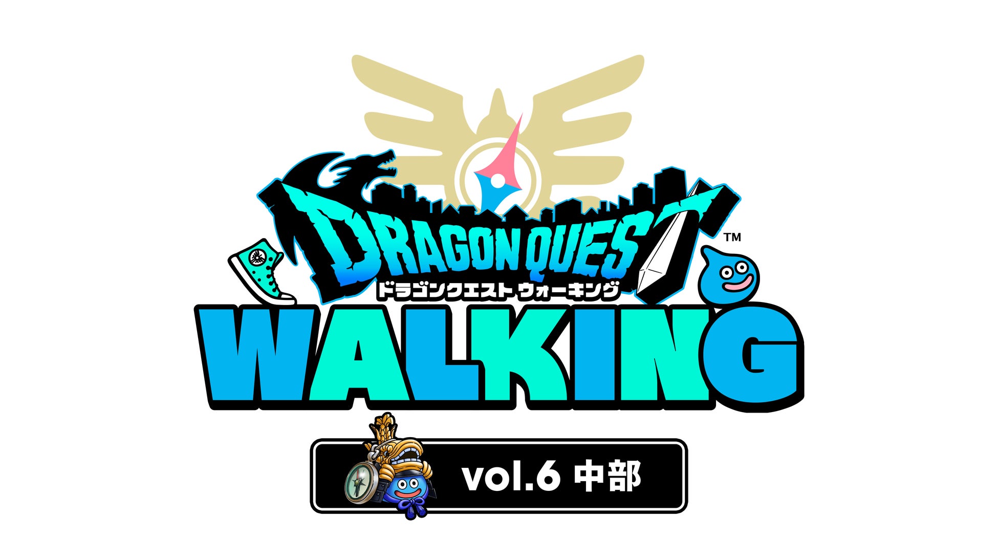 名古屋市×名古屋ダイヤモンドドルフィンズ×IGアリーナが連携『ドラゴンクエストウォーキング＜中部＞』を通じたスポーツ×エンタメ×観光の新たな回遊体験を創出