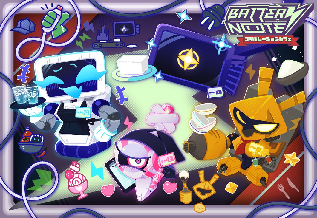 SFアドベンチャー『BatteryNote』コラボカフェ開催！　特別メニューやあのロボットからのお手紙も