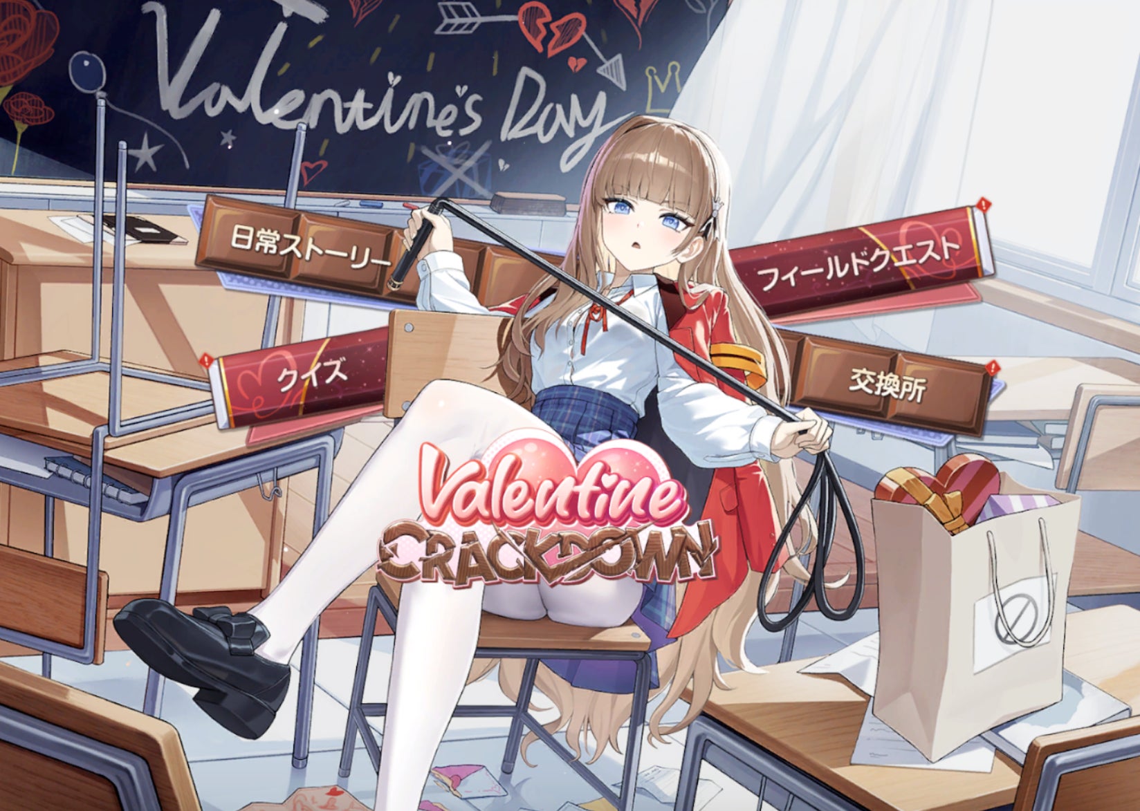 『ブラウンダスト2』、ゲーム内＆リアルでもバレンタインイベント！