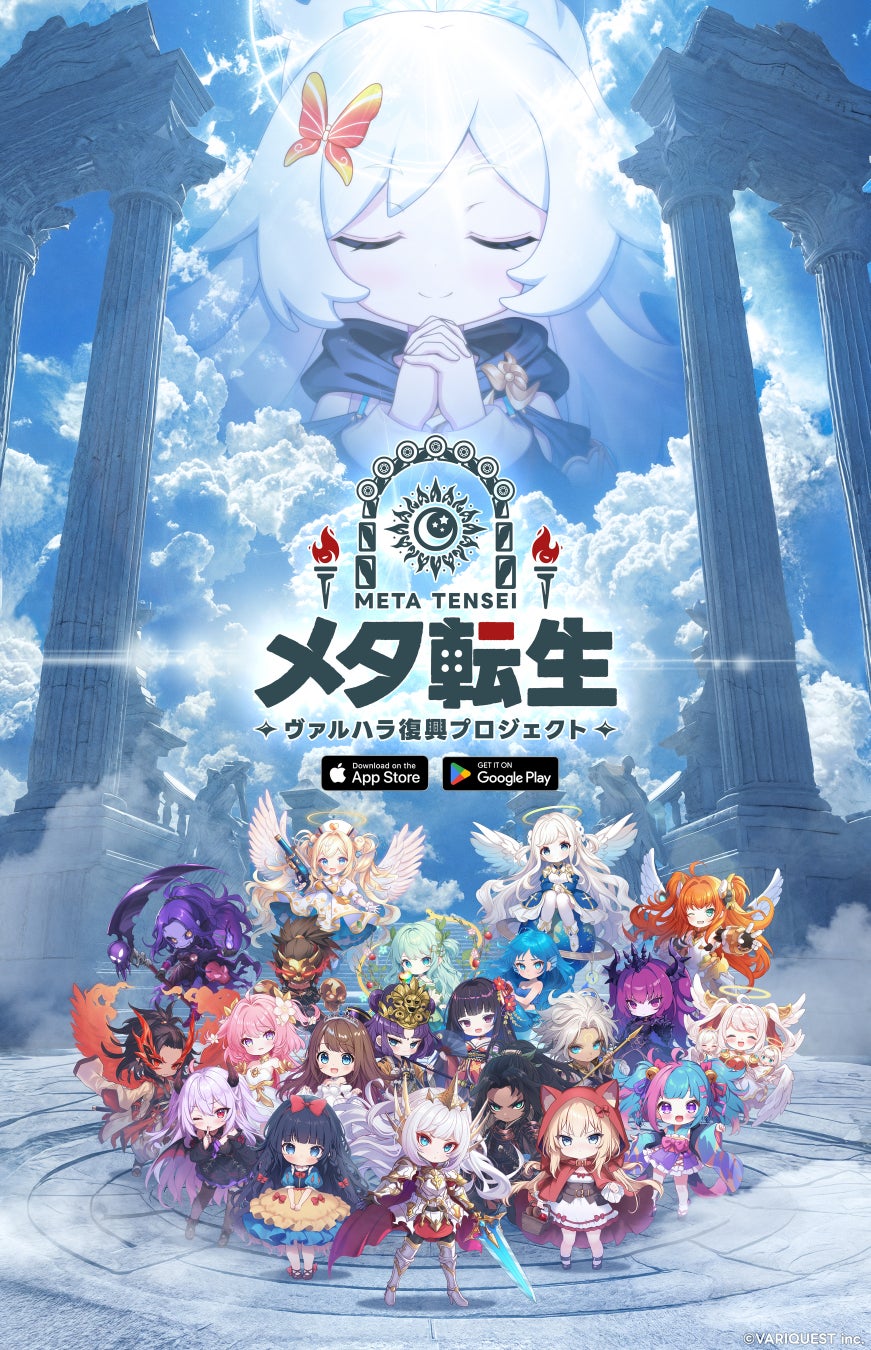 【初公開】TGSで話題の“カオス”なRPG『メタ転生』がついに始動！「都こんぶ」「マチコ先生」が異世界転生！？