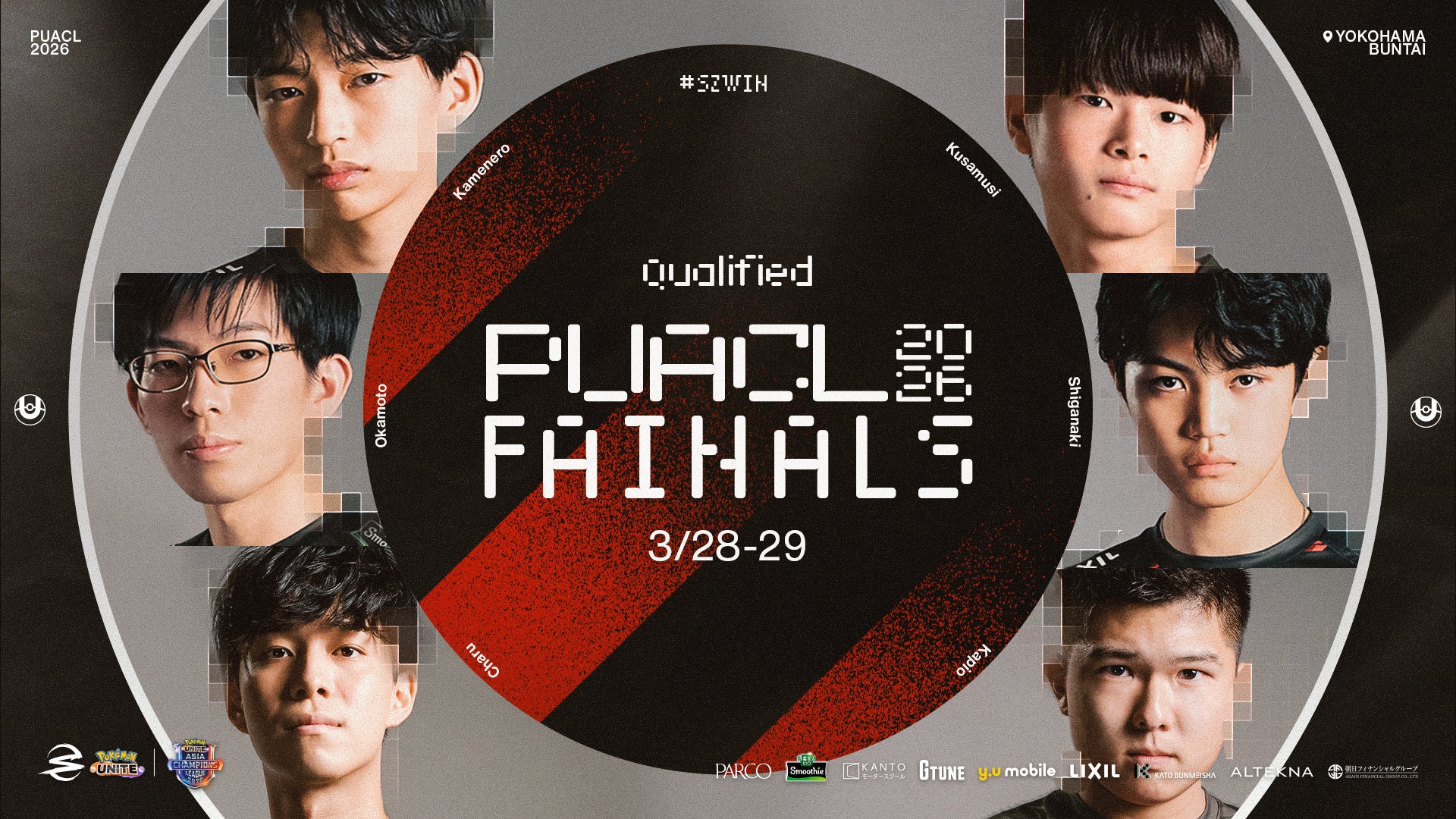 eスポーツチーム「SCARZ」Pokémon UNITE部門が『Pokémon UNITE Asia Champions League 2026 FINALS』に進出