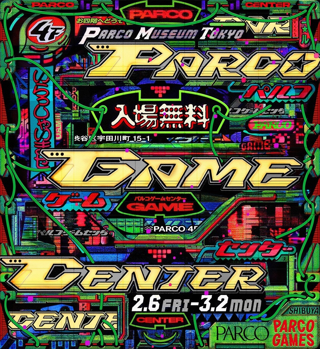 タイトー、「PARCO GAME CENTER」に出展！「トキキル」と「スペースインベーダー」「パズルボブル」がコラボ！2月21日・22日、会場にてコラボTシャツ登場