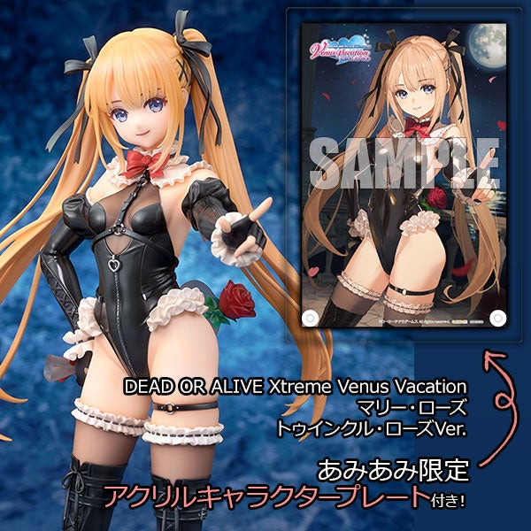 『DEAD OR ALIVE Xtreme Venus Vacation』より、「マリー・ローズ」がフィギュアで登場。あみあみ限定特典付きでご案内中。