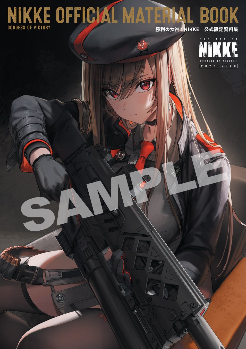 『勝利の女神：NIKKE』公式設定資料集が予約開始。ラフスケッチや世界設定をふんだんに収録した一冊。アクリルパネル付きセットも！