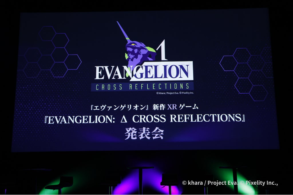 ＜開催レポート＞新作XRゲーム『EVANGELION: Δ CROSS REFLECTIONS』最新情報を公開するイベントステージを開催！『エヴァンゲリオン』シリーズ30周年記念イベントにてブース出展