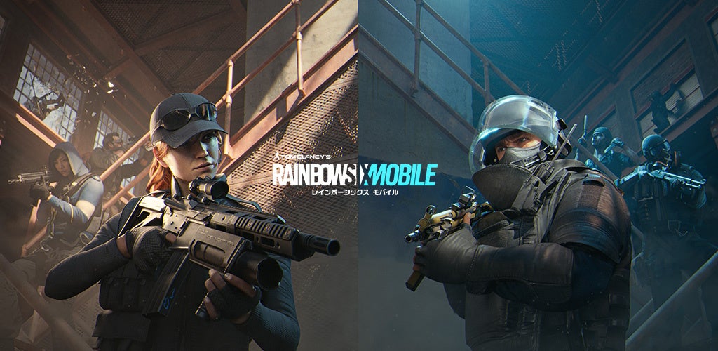 『レインボーシックス モバイル』 遂に全世界で配信開始！