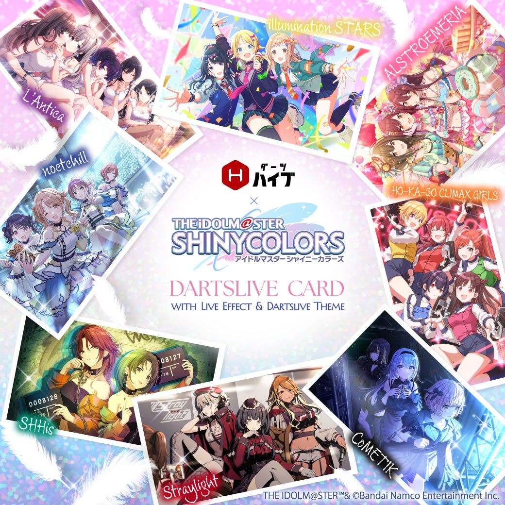『アイドルマスター シャイニーカラーズ』とダーツグッズ専門店「ダーツハイブ」がコラボレーション！——